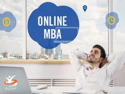 MBA آنلاین